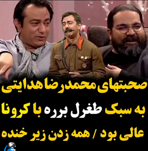 عکس بازیگر نقش طغرل