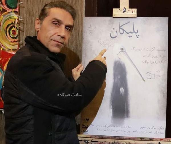 عکس بازیگر نقش غلام در سریال پس از باران