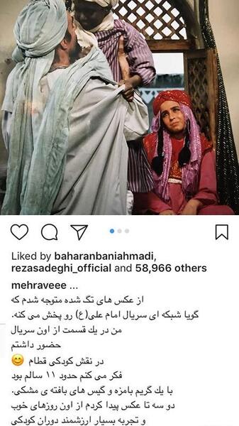 عکس بازیگر نقش قطام