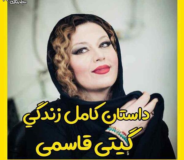 عکس بازیگر نقش کشور در زیرخاکی