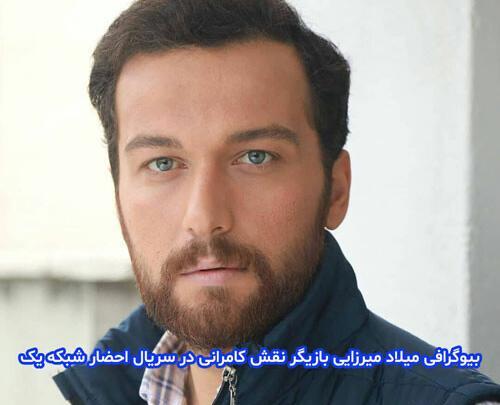 عکس بازیگر نقش کامرانی در سریال احضار
