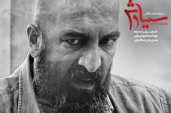 عکس بازیگر نقش کیوان در سریال سیاوش