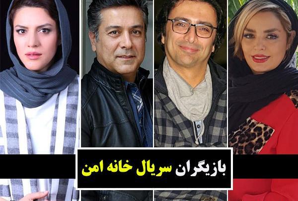 عکس بازیگر نقش کامران در خانه امن
