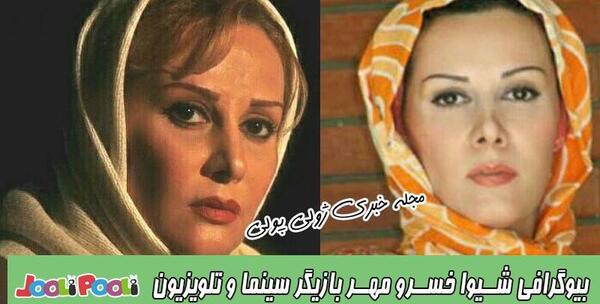 عکس بازیگر نقش کوکب در ملکه گدایان