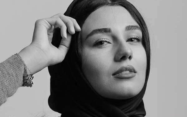 عکس بازیگر نقش لیلا در بیگانه ای با من است
