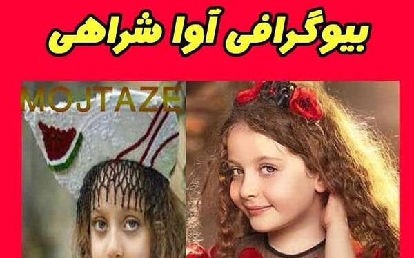 عکس بازیگر نقش لیلا در بیگانه ای با من است