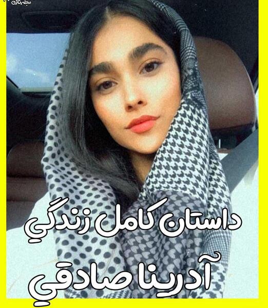 عکس بازیگر نقش مائده در سریال احضار