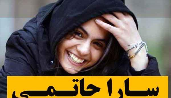عکس بازیگر نقش مائده در زخم کاری