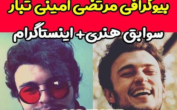 عکس بازیگر نقش مائده در زخم کاری