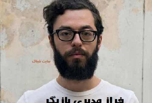 عکس بازیگر نقش محمد در سریال لحظه گرگ و میش
