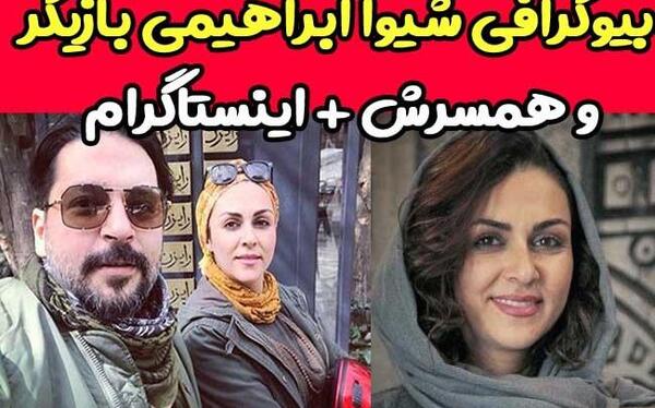 عکس بازیگر نقش ماهگل در سریال کلبه ای در مه