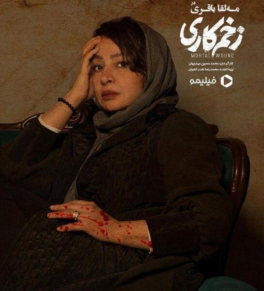 عکس بازیگر نقش مائده در سریال زخم کاری