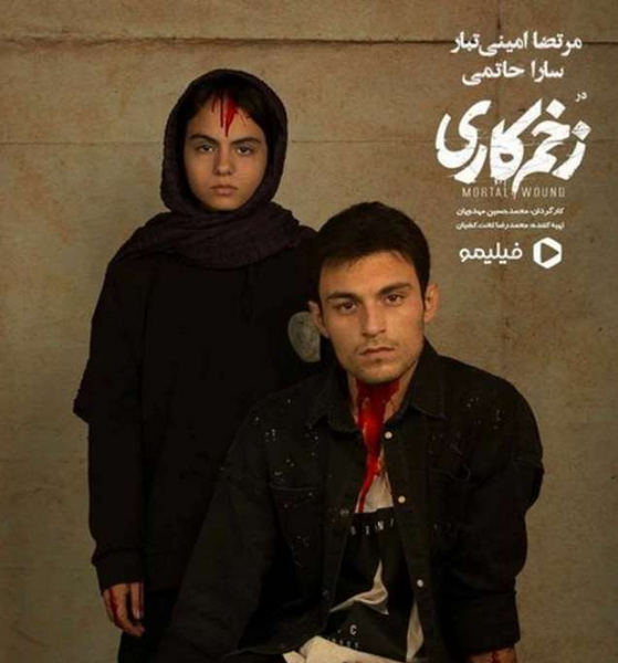 عکس بازیگر نقش مائده در سریال زخم کاری