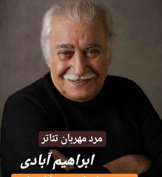 عکس بازیگر نقش وحید در پاورچین