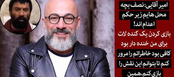 عکس بازیگر نقش وحید مرادی