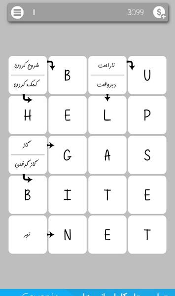 عکس بازیگر نقش هری پاتر در جدولانه