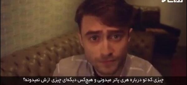 عکس بازیگر نقش هری پاتر در جدولانه