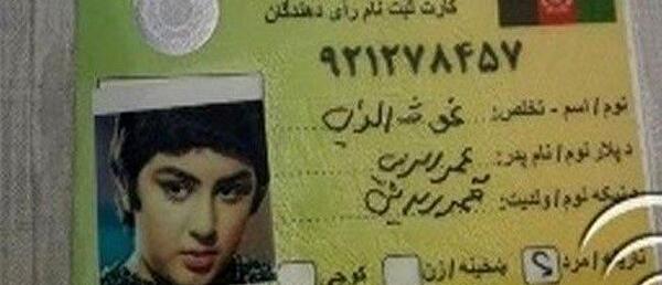 عکس بازیگر نقش یهودا در سریال یوسف پیامبر