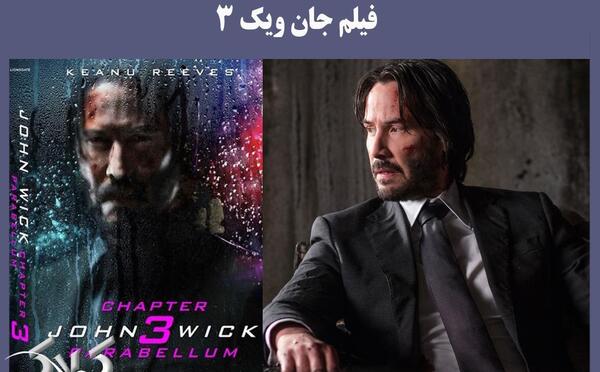 عکس بازیگر نقش john wick