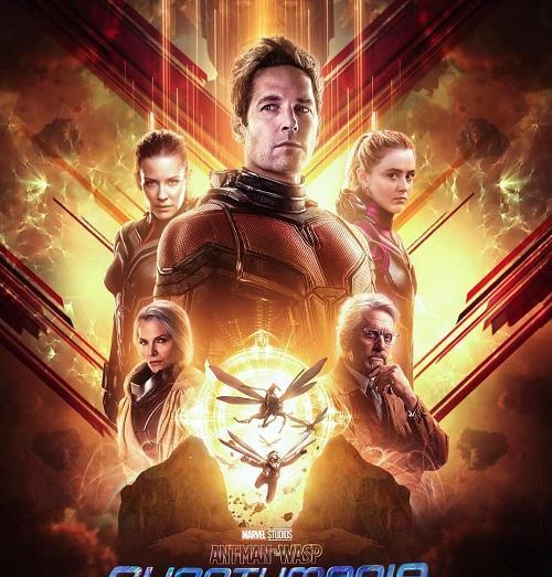 عکس بازیگر نقش ant man