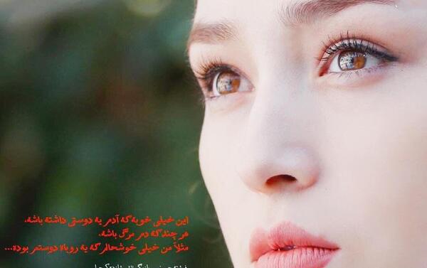 عکس فرشته حسینی خندوانه