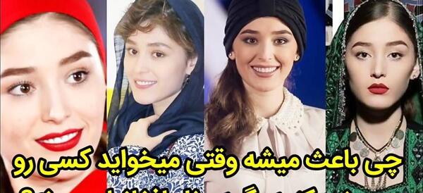 عکس فرشته حسینی خندوانه