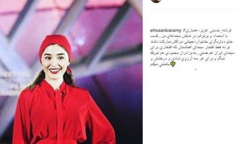 عکس فرشته حسینی خندوانه