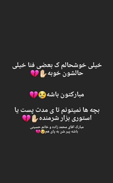 عکس فرشته حسینی طرفداری