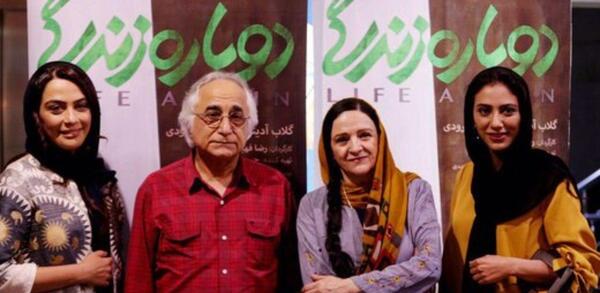 عکس مونا شمس