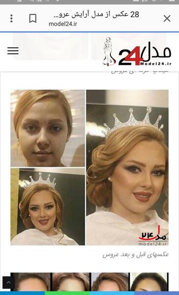 عکس شبنم نظیف