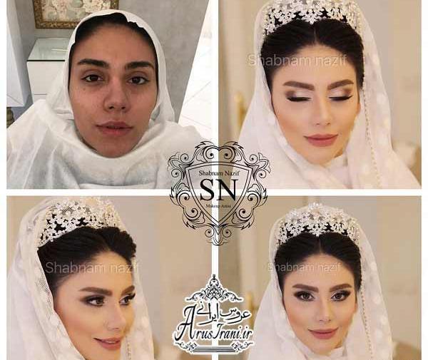 عکس شبنم نظیف