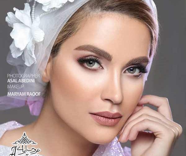 عکس شبنم نظیف