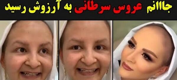 عکس شبنم نظیف