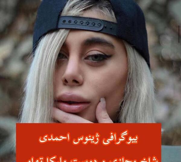 عکس ملیکا تهامی