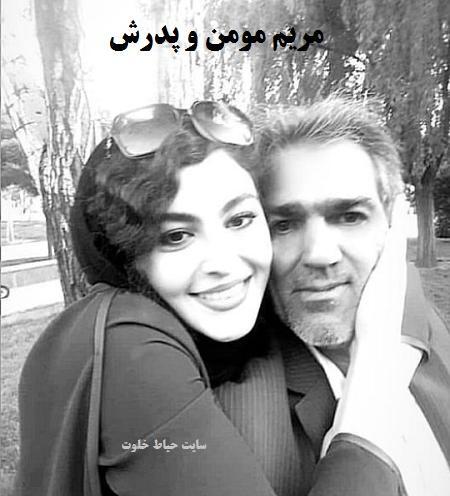 عکس مریم