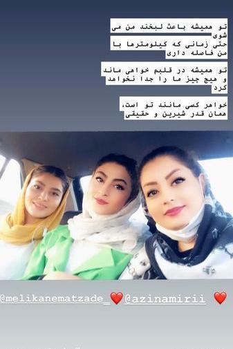 عکس مریم