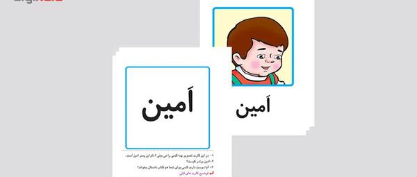 عکس آزاده امین