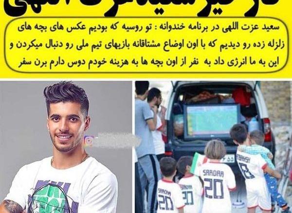 عکس پرستو قربانی