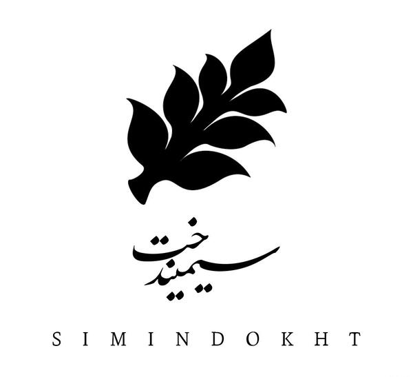 عکس سیمیندخت