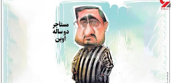 عکس سپید مرتضوی