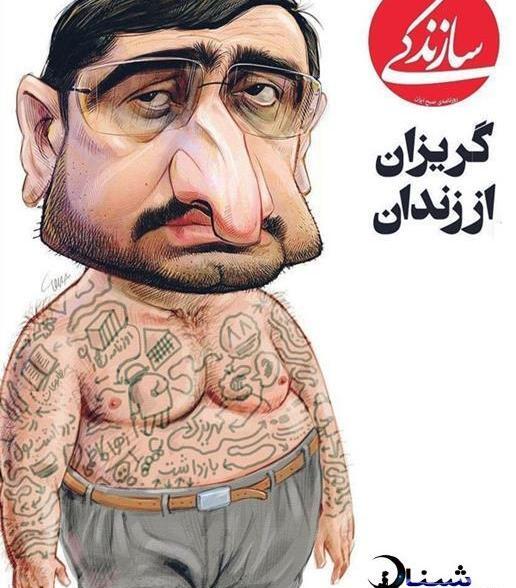 عکس سپید مرتضوی