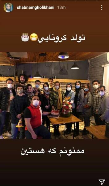 عکس شبنم