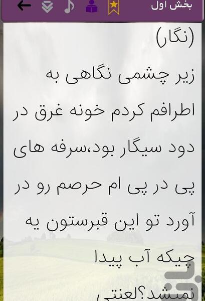 عکس نگار پژمان
