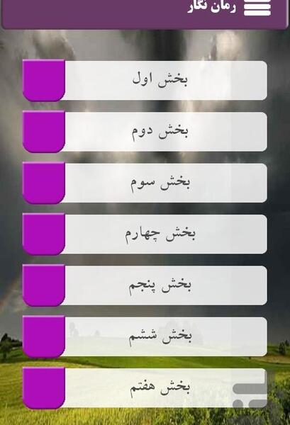 عکس نگار پژمان