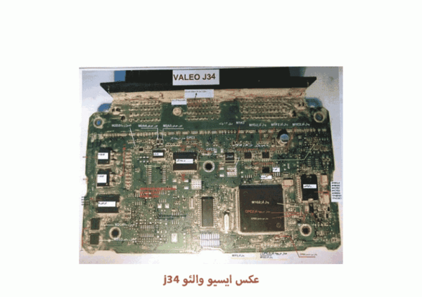 عکس والو