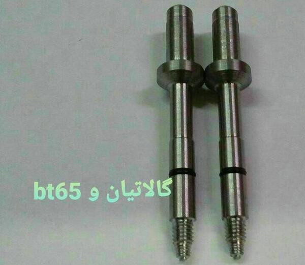 عکس والو