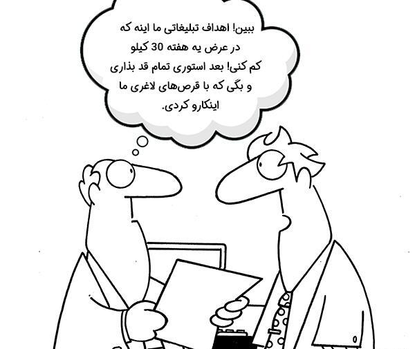 عکس هومی فرشید