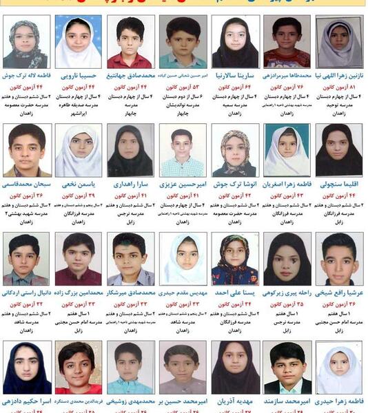 عکس یاسمن اصغریان