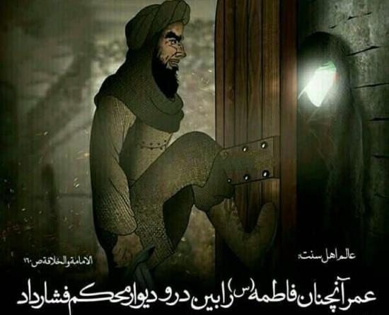 عکس فاطمه هستم