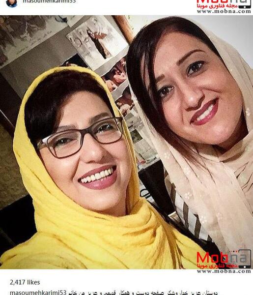 عکس فاطمه ۱۳۵۹